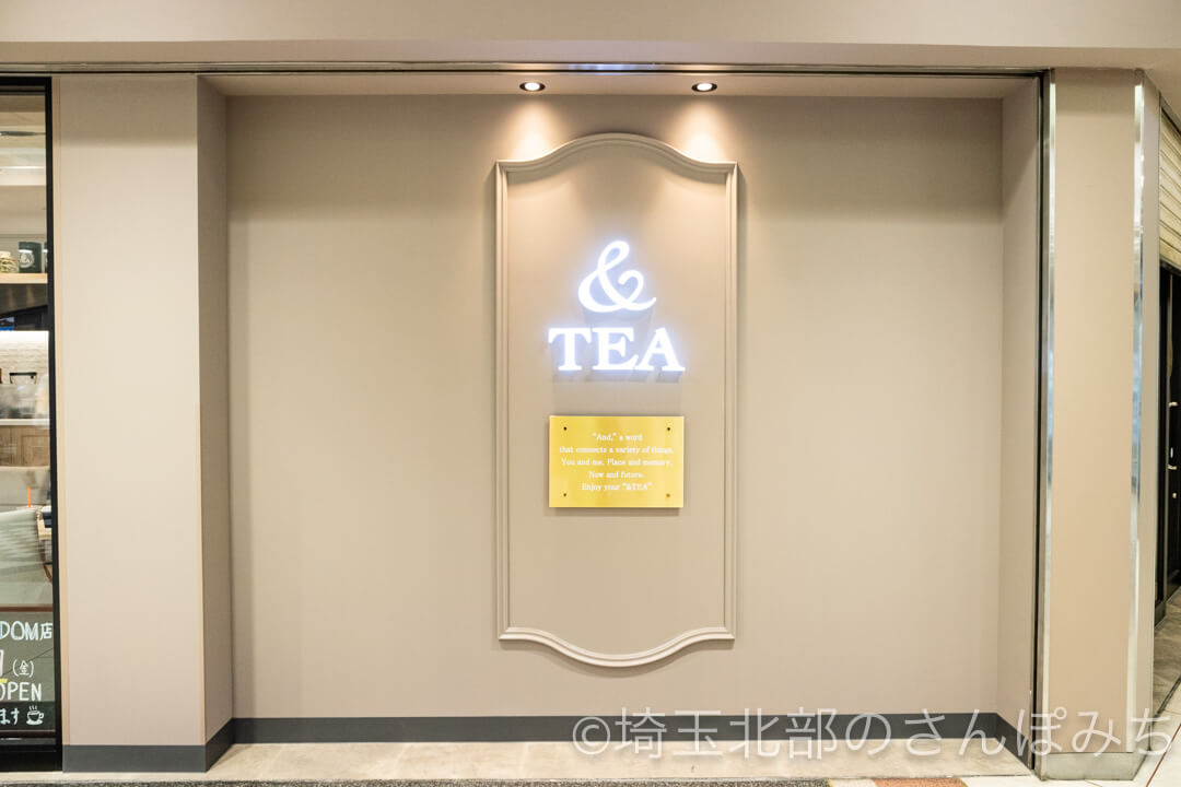 タリーズコーヒー＆TEA(アンドティー)大宮DOM店 ロゴ