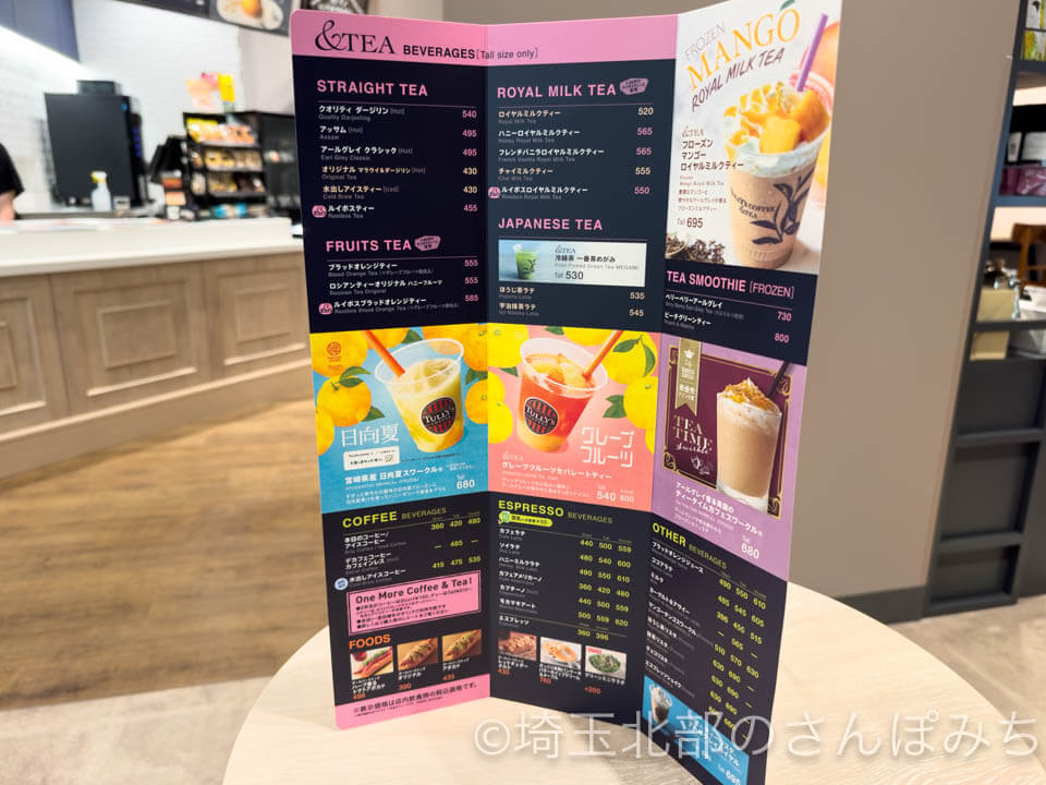 タリーズコーヒー＆TEA(アンドティー)大宮DOM店 紅茶・コーヒーメニュー