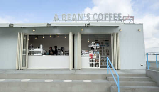 HANYU nONIWAに「A BEAN’S COFFEE イオンモール羽生店」9月12日オープン！