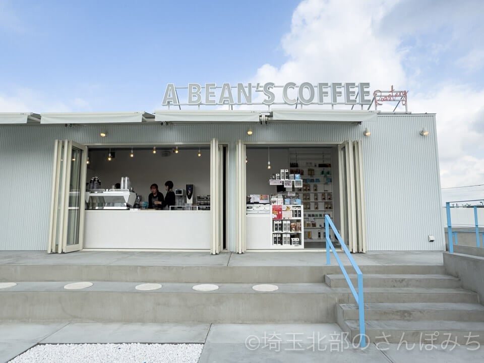 ア ビーンズコーヒーイオン羽生店店舗