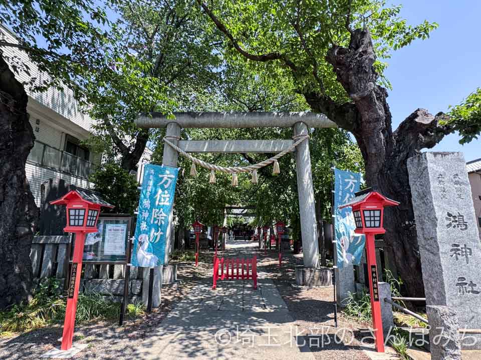 鴻神社鳥居