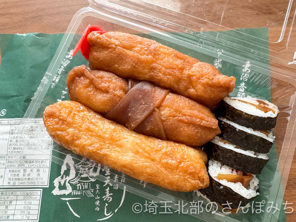 熊谷 妻沼 聖天寿し