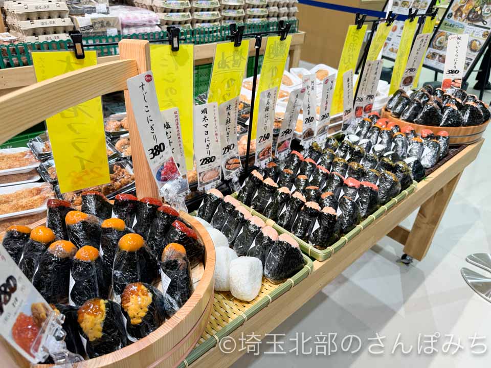 道の駅おがわまち 特大おにぎり