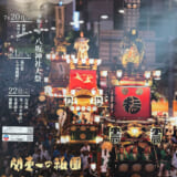 2025年度熊谷うちわ祭ポスター