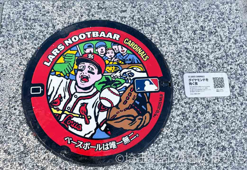 東松山・箭弓稲荷神社 ヌートバー選手のマンホール蓋(QRコード付き)