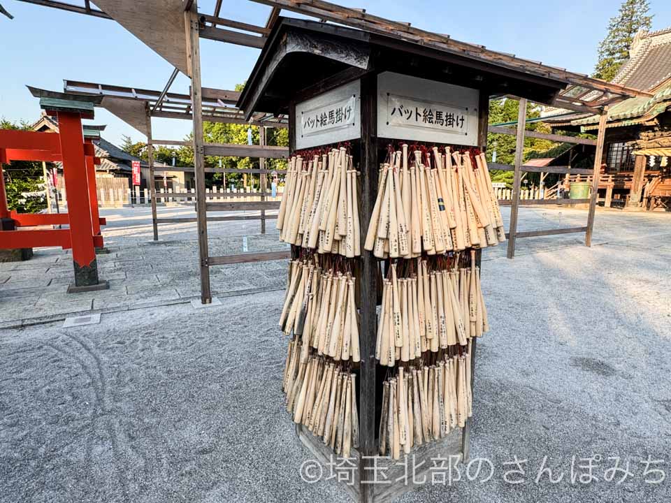 東松山・箭弓稲荷神社 バット型絵馬