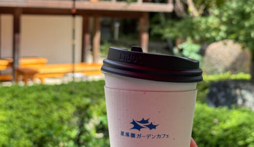 下のソーシャルリンクからフォロー