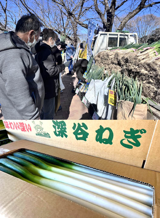道の駅おがわまち「深谷ねぎ即売会」