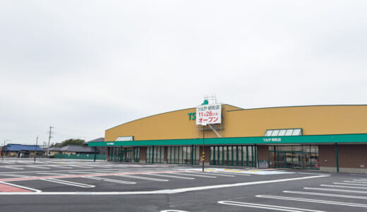 群馬・明和町「ツルヤ明和店」が11月28日オープン！