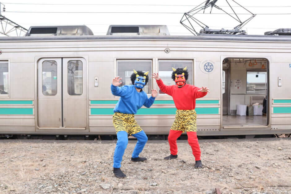 秩父鉄道・臨時列車「節分豆まきトレイン」鬼の登場