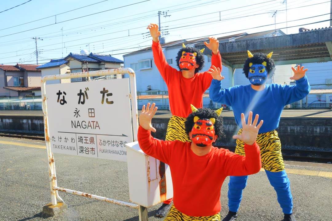 秩父鉄道・臨時列車「節分豆まきトレイン」永田駅
