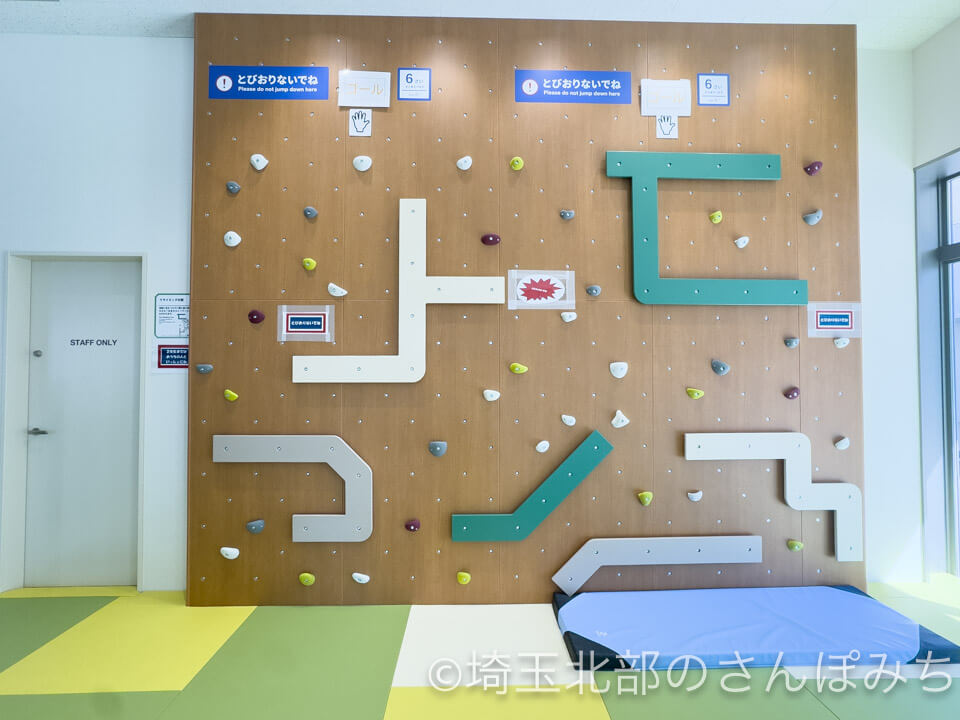 熊谷市・くまキッズこども館ボーネルンドクライミング