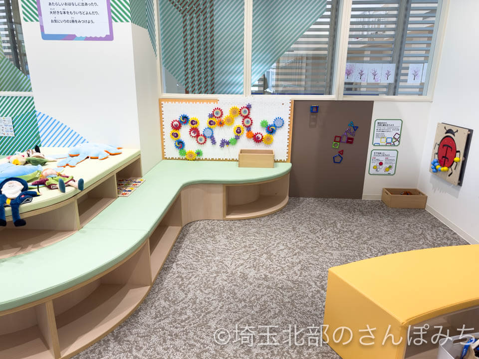 熊谷市・くまキッズこども館ボーネルンド知育遊具